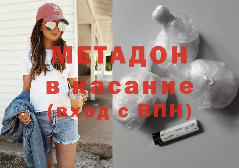 ссылка на мегу   shop клад  МЕТАДОН белоснежный  Павловский Посад 