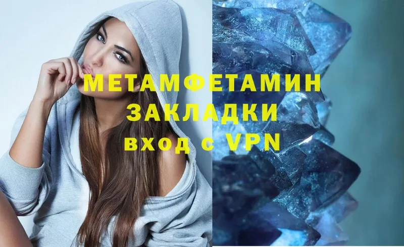 МЕТАМФЕТАМИН Декстрометамфетамин 99.9%  сайты даркнета формула  Павловский Посад 